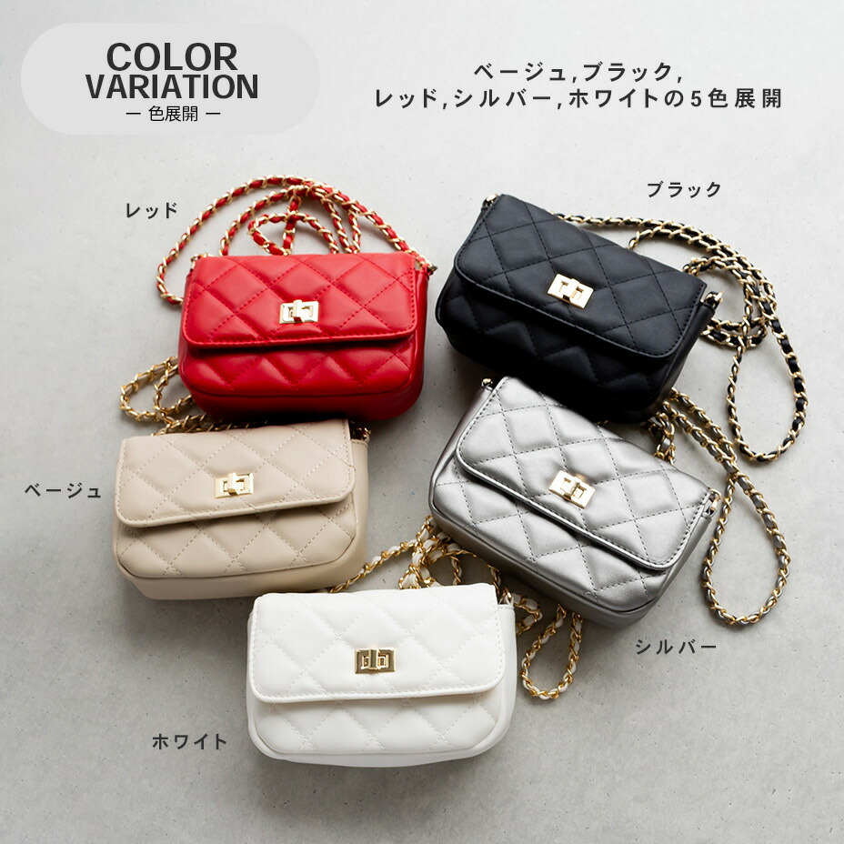 楽天市場】チェーンバッグ ミニ 斜めがけ 黒 シルバー 赤 おしゃれ