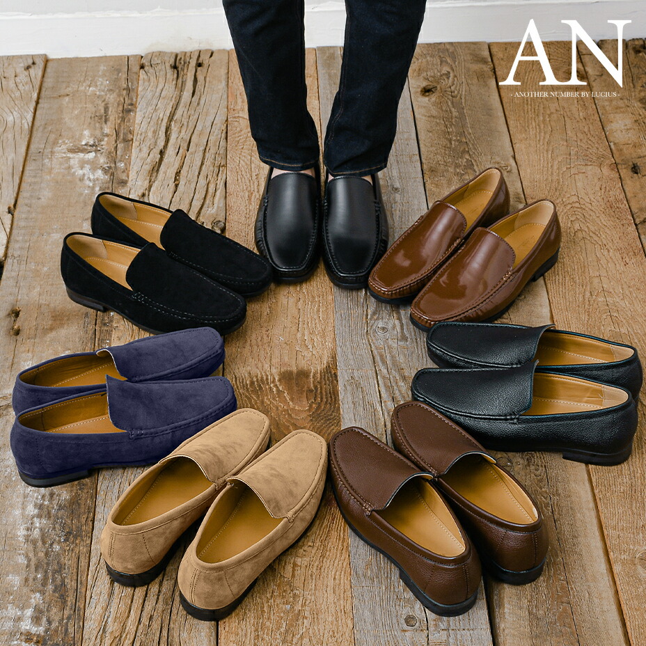 楽天市場】ローファー ヒール 学生 メンズ おしゃれ スエード