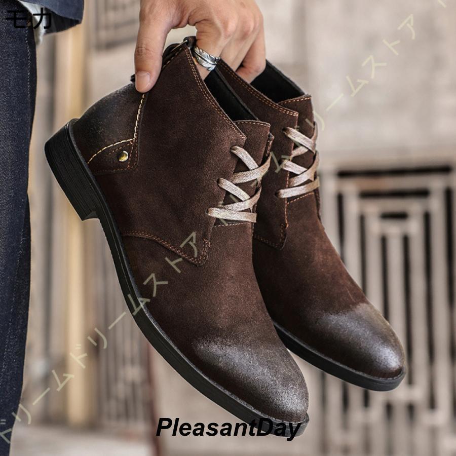 楽天市場】ブーツ ビジネスシューズ ハイカット メンズ 本革 スエード