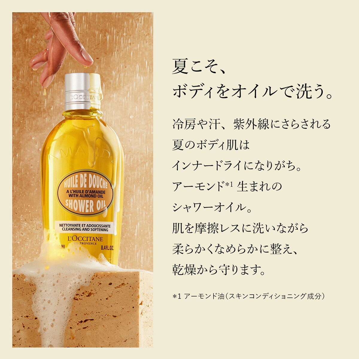 楽天市場】【SNSで話題】【送料無料】【公式】ロクシタン L'OCCITANE