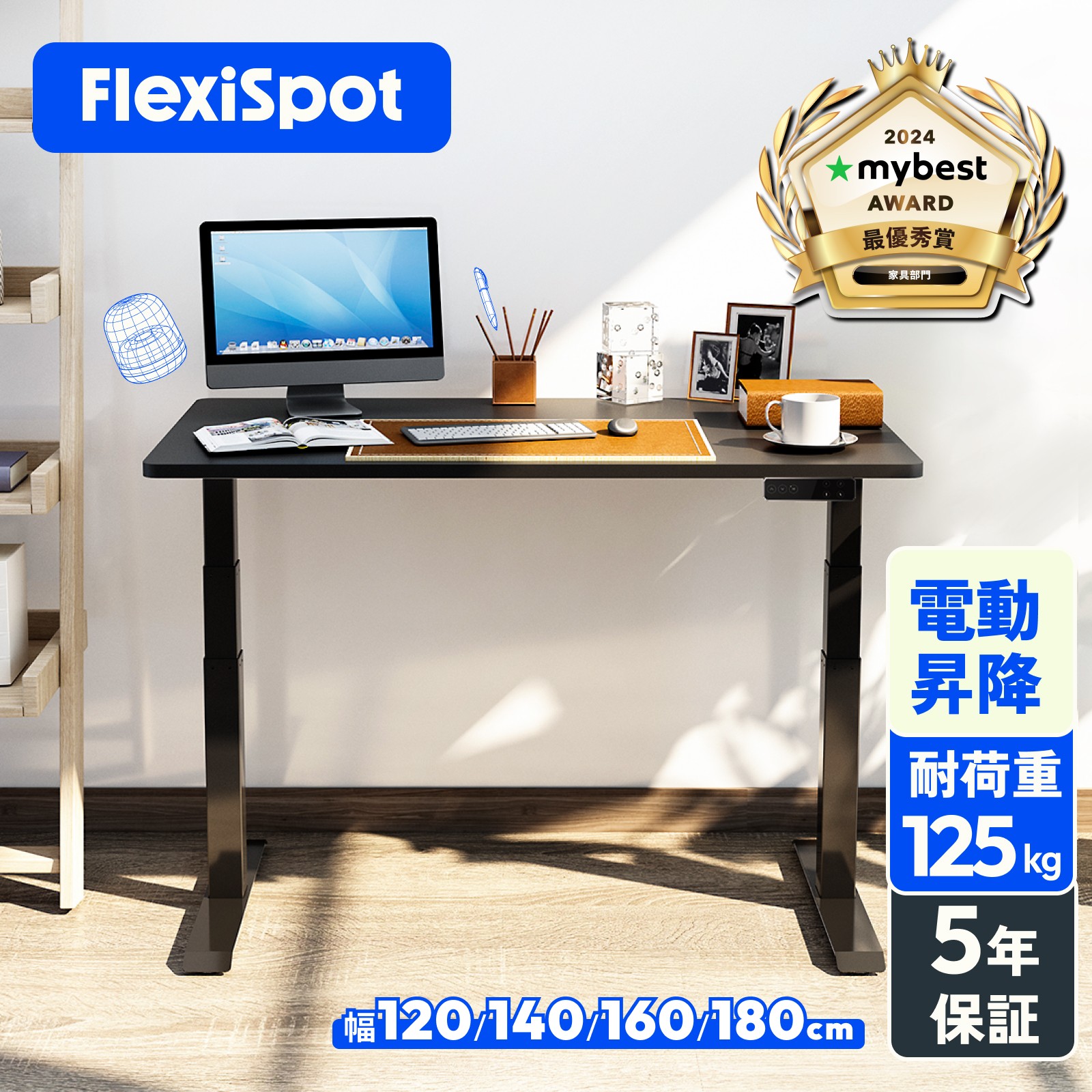 楽天市場】☆30%offクーポン配布 3/2迄☆ 昇降デスク 電動 FlexiSpot