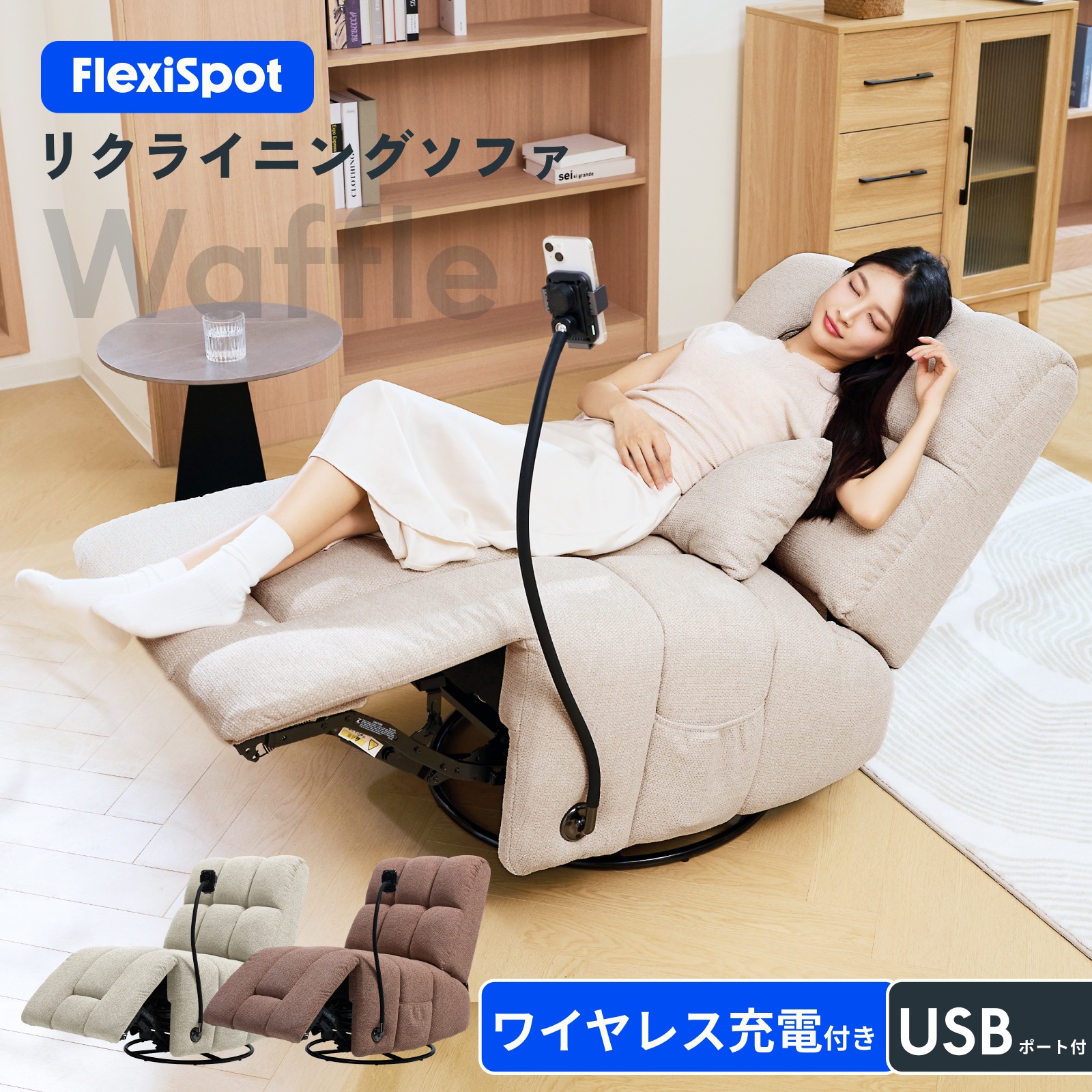 楽天市場】電動ソファ 電動リクライニングソファ リクライニングチェア