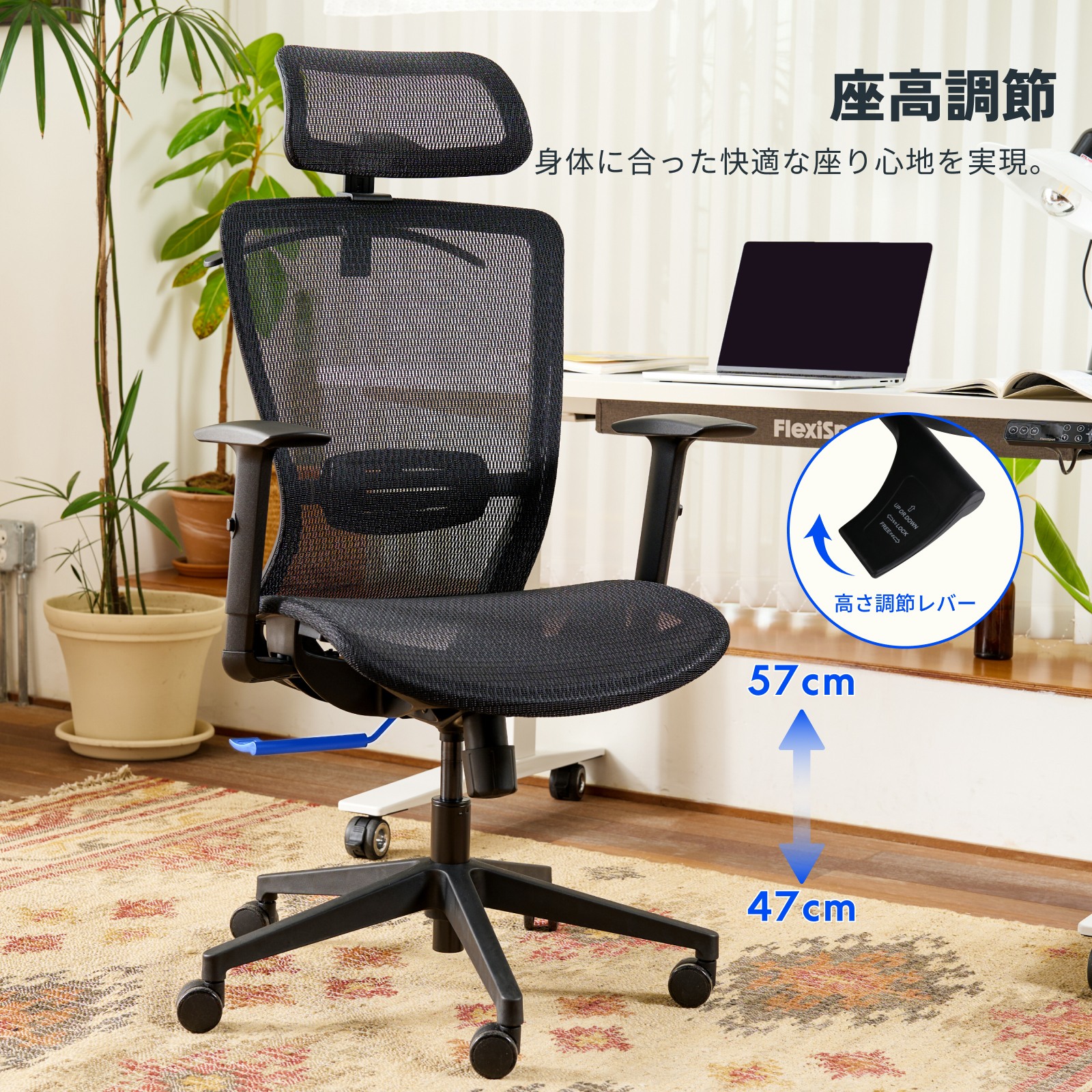 楽天市場】オフィスチェア FlexiSpot OC3 メッシュチェア 事務椅子