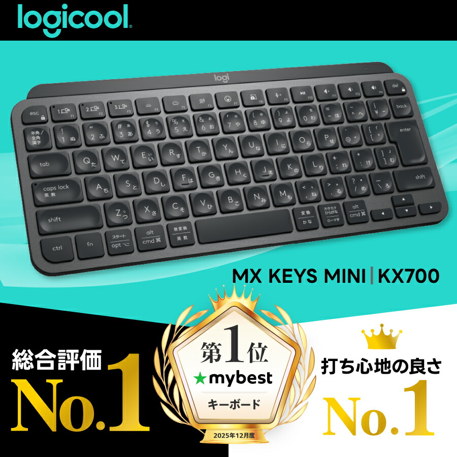 楽天市場】ロジクール ワイヤレス キーボード KX700GRdr MX KEYS mini