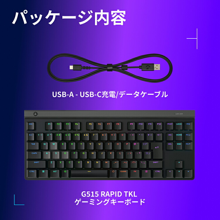 楽天市場】【新製品】Logicool G ゲーミングキーボード G515 RAPID TKL