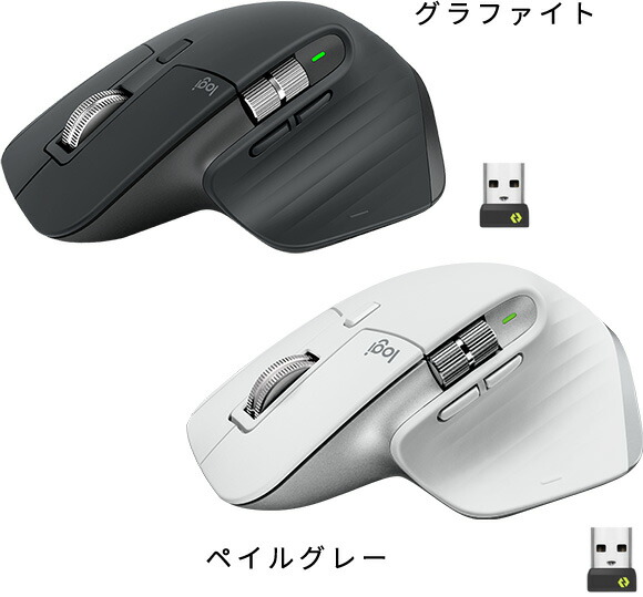 楽天市場】【在庫限りで終了】ロジクール MX MASTER 3S アドバンスド