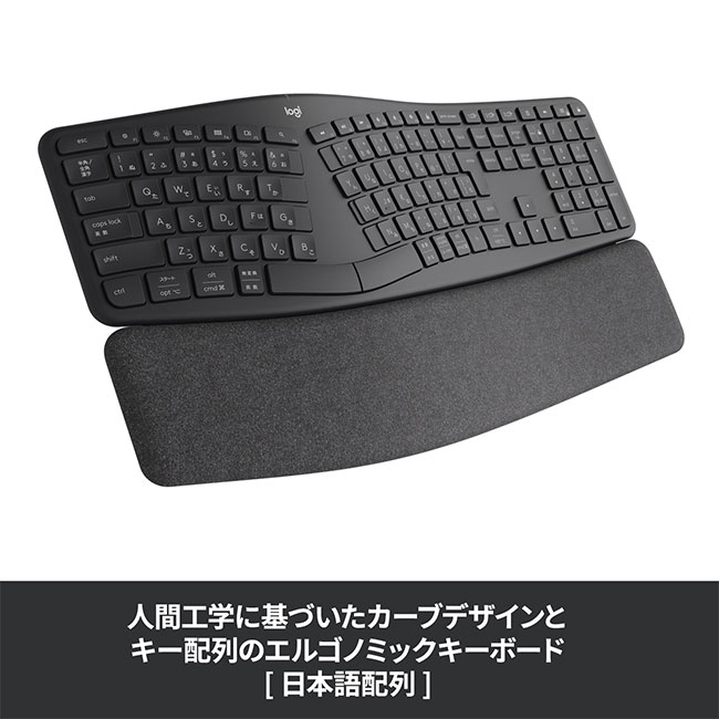 楽天市場】ロジクール ERGO K860 エルゴノミック スプリット