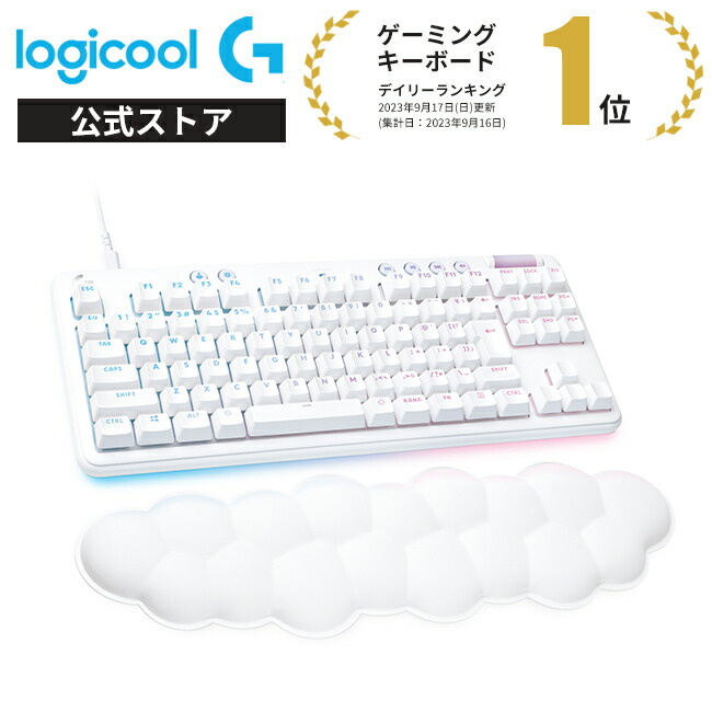 楽天市場】Logicool G ゲーミングキーボード G713 テンキーレス 有線