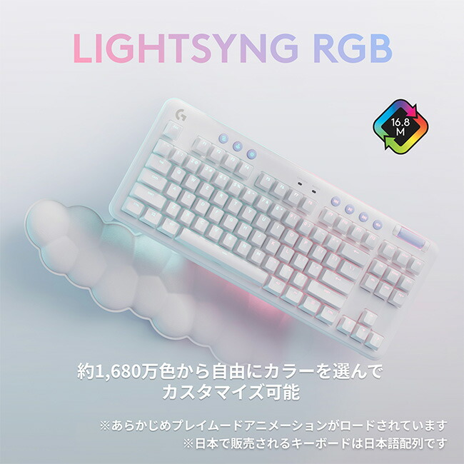 楽天市場】Logicool G ワイヤレスゲーミングキーボード G715