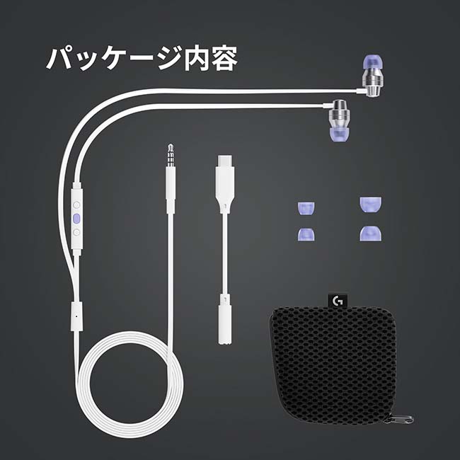 楽天市場】Logicool G ゲーミングイヤホン G333 ポータブル 19g マルチ