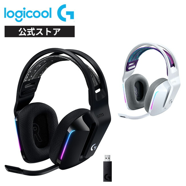 楽天市場】【限定特価】【新製品】Logicool G ゲーミングヘッドセット