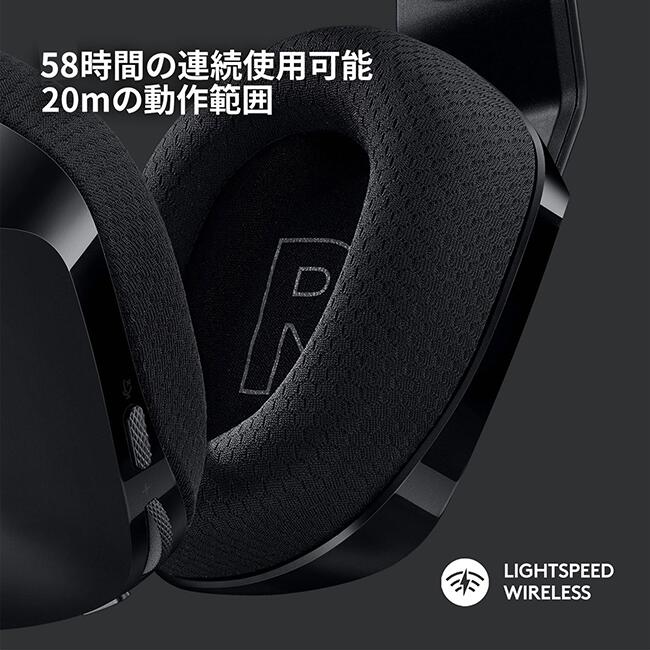 楽天市場】【新製品】Logicool G ゲーミングヘッドセット LIGHTSPEED