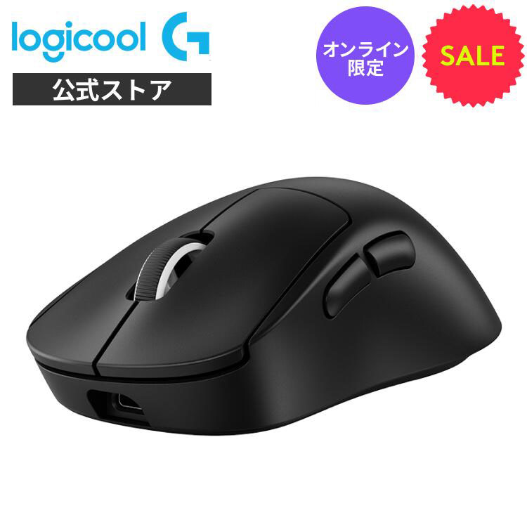logicoo pro マウス」の人気商品一覧 | 安い商品を通販サイトから探す