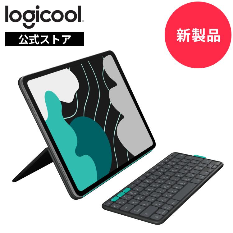 楽天市場】【限定特価】【新製品】ロジクール Flip Folio iPad Pro 13