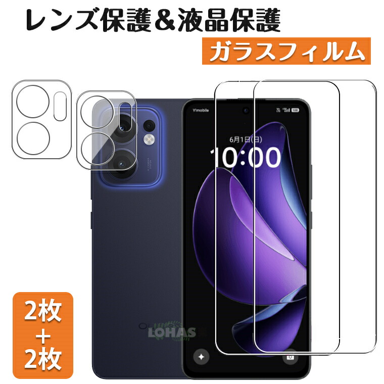 楽天市場】oppo reno a ケース 衝撃（液晶保護フィルム