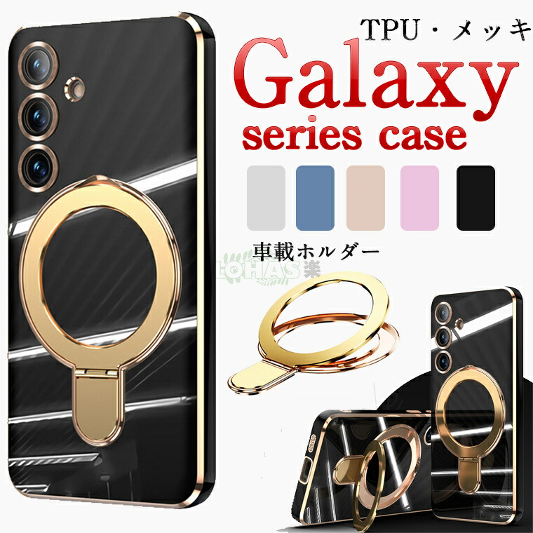 楽天市場】Galaxy S24 ケース サムスン S24 S24+ ケース Galaxy S24