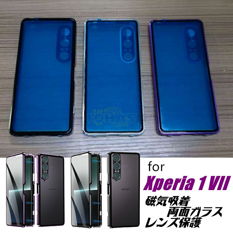 楽天市場】Xperia 1 VII ケース Xperia 10 V ケース Xperia 1 V ケース