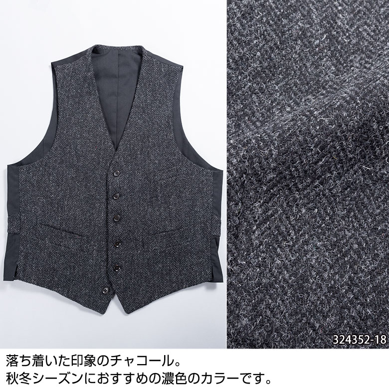 楽天市場】シニア 紳士 ジレ メンズ ジレベスト 秋冬 ハリスツイード