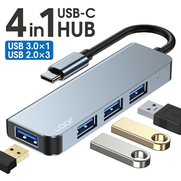 楽天市場】LOOF USB Type-C 4in1 ハブ TypeC コネクタ タイプC USBハブ