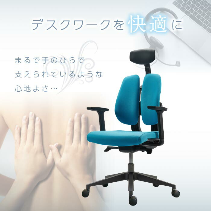 楽天市場】【最大1万円ｸｰﾎﾟﾝ3/1】 オフィスチェア デュオレスト