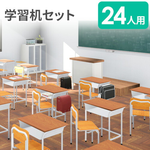 楽天市場】【P3倍3/1 13-15時&最大1万円ｸｰﾎﾟﾝ3/1】 【法人限定】 学習