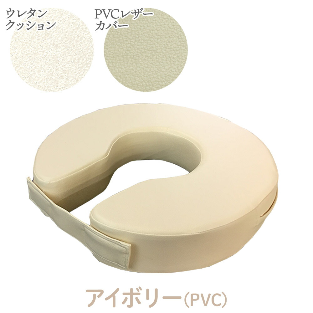 楽天市場】【P3倍3/1 13-15時&最大1万円ｸｰﾎﾟﾝ3/1】 病院のU字