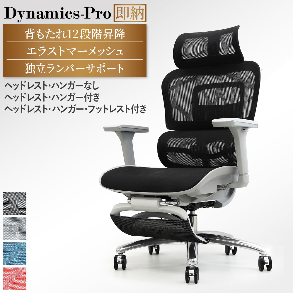 楽天市場】オフィスチェア メッシュ デスクチェア 肘付 ランバー