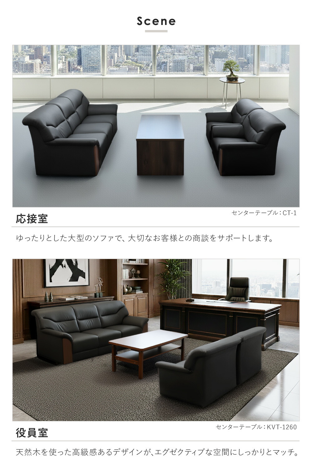 楽天市場】【期間限定7550円OFF】 応接ソファ 3人用 3人掛け 3人