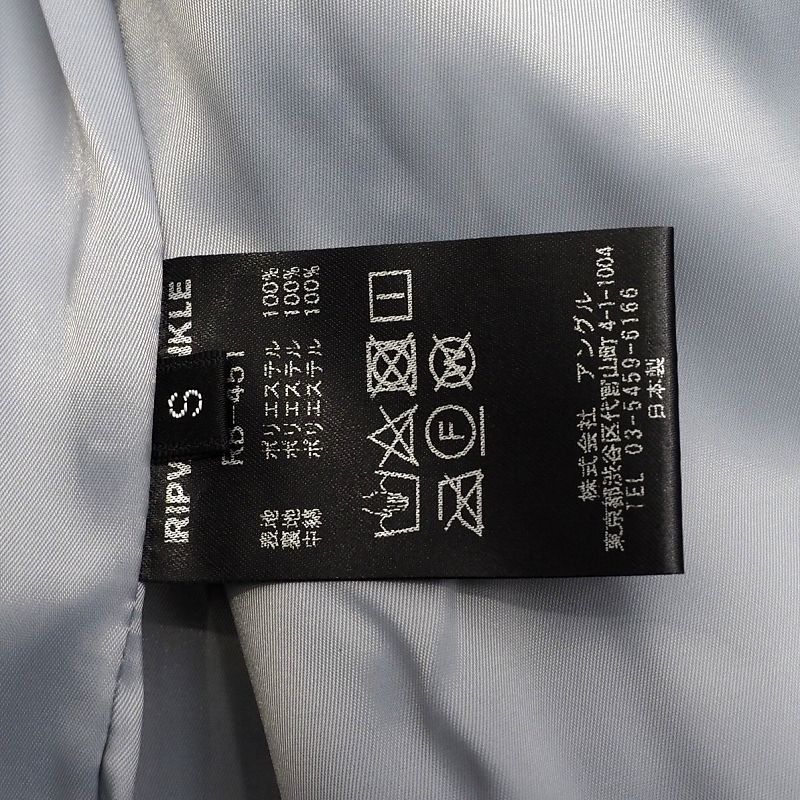 楽天市場】新品 22AW RIPVANWINKLE シンサレート スキージャケット