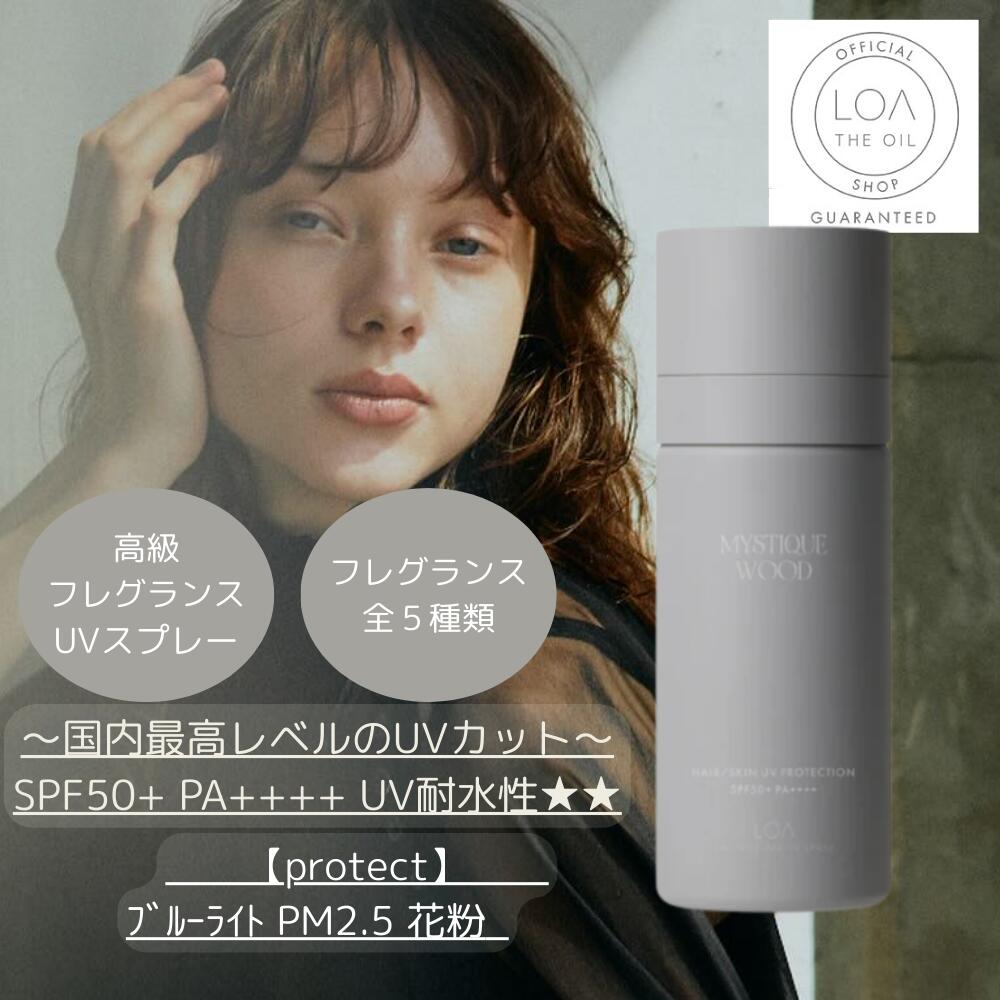 楽天市場】【正規販売店 / 楽天1位 / 3冠受賞】ロアザパフューム ロア