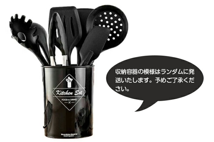 楽天市場】【20日限定10％OFFクーポン】キッチンツール 9点セット 耐熱