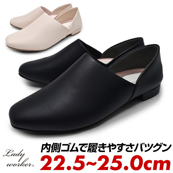 楽天市場】アシックス商事 アシックス ASICS lady worker レディ