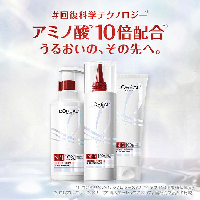 楽天市場】シャンプー トリートメント セット 【送料無料】【ロレアル