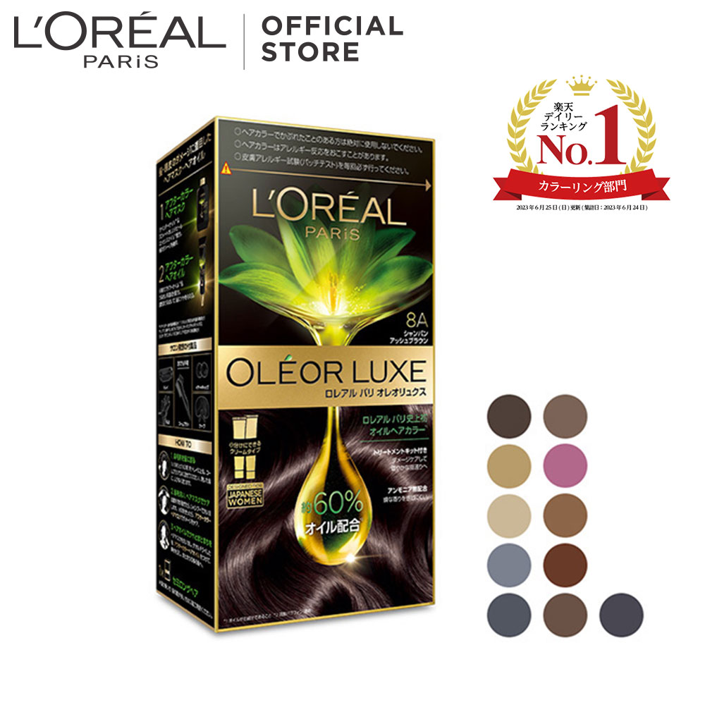 oleor_2403_02.jpg?fitin=357:357