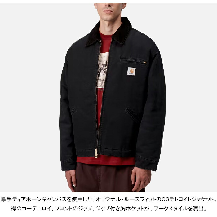 楽天市場】Carhartt WIP カーハート WIP I035614 OG DETROIT JACKET
