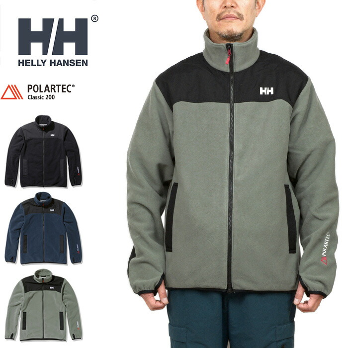 楽天市場】HELLY HANSEN ヘリーハンセン HH52252 HYDRO MIDLAYER