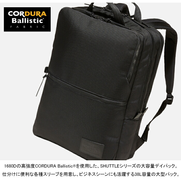 楽天市場】ザ・ノース・フェイス THE NORTH FACE NM82018 コーデュラ