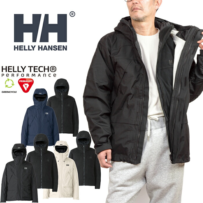 楽天市場】ヘリーハンセン HELLY HANSEN HH12463 スカンザ3ウェイ