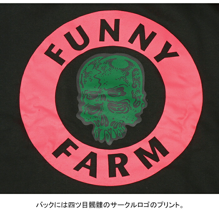 楽天市場】ファニーファーム FUNNY FARM プリント スウェット パーカー