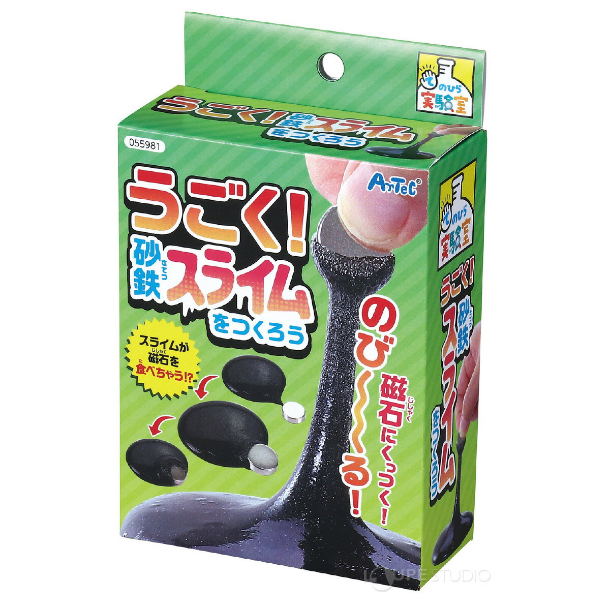 楽天市場】スライム キット セット うごく砂鉄スライムをつくろう