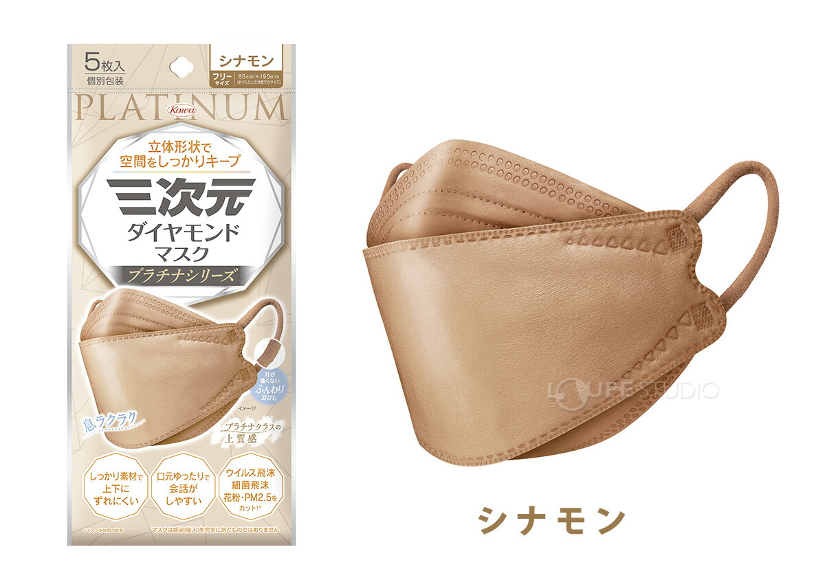 ダイヤモンドライフ センティナリーサクヤ クロノスマスク 5枚入り