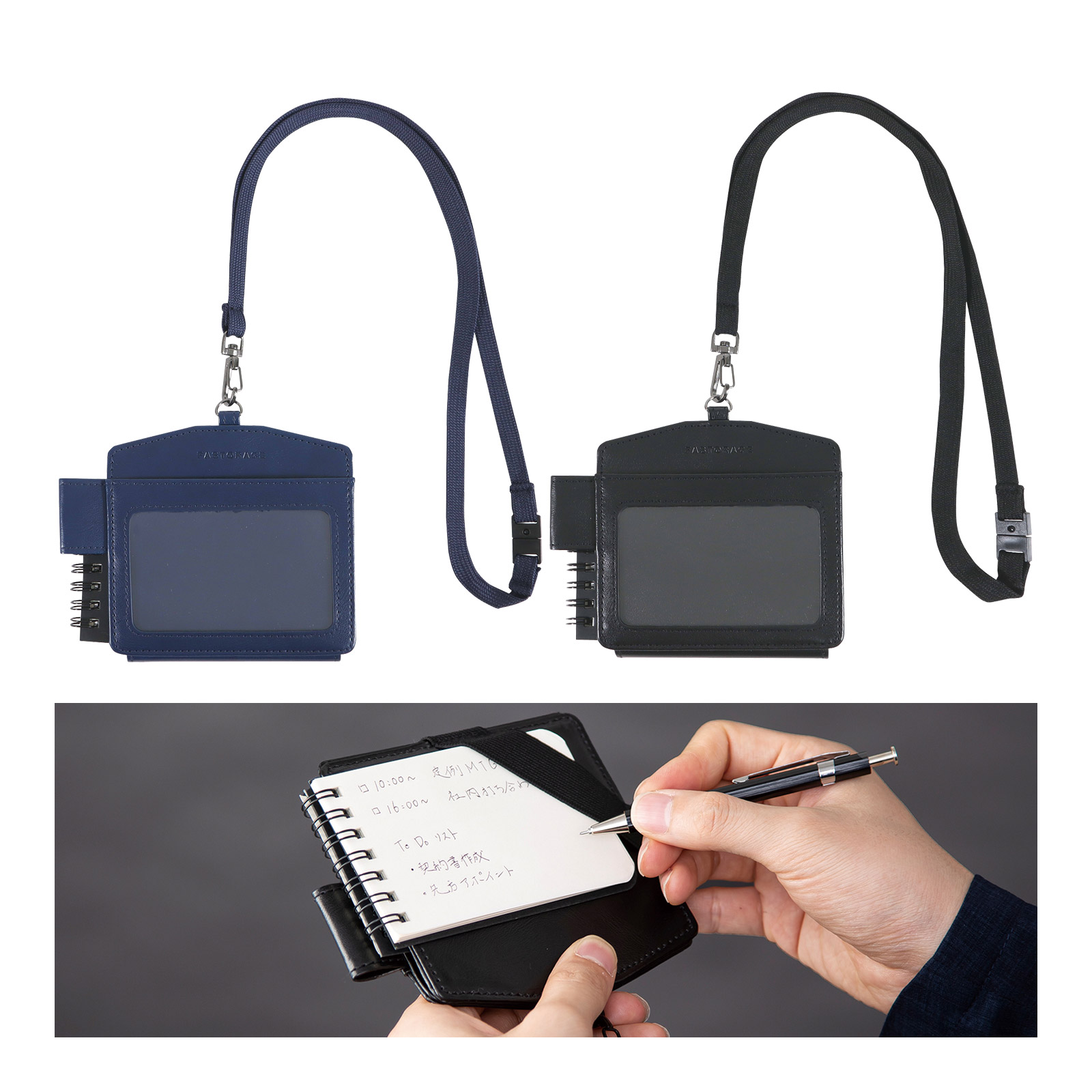 楽天市場】メモ&IDホルダー ネックストラップ ホルダー IDケース
