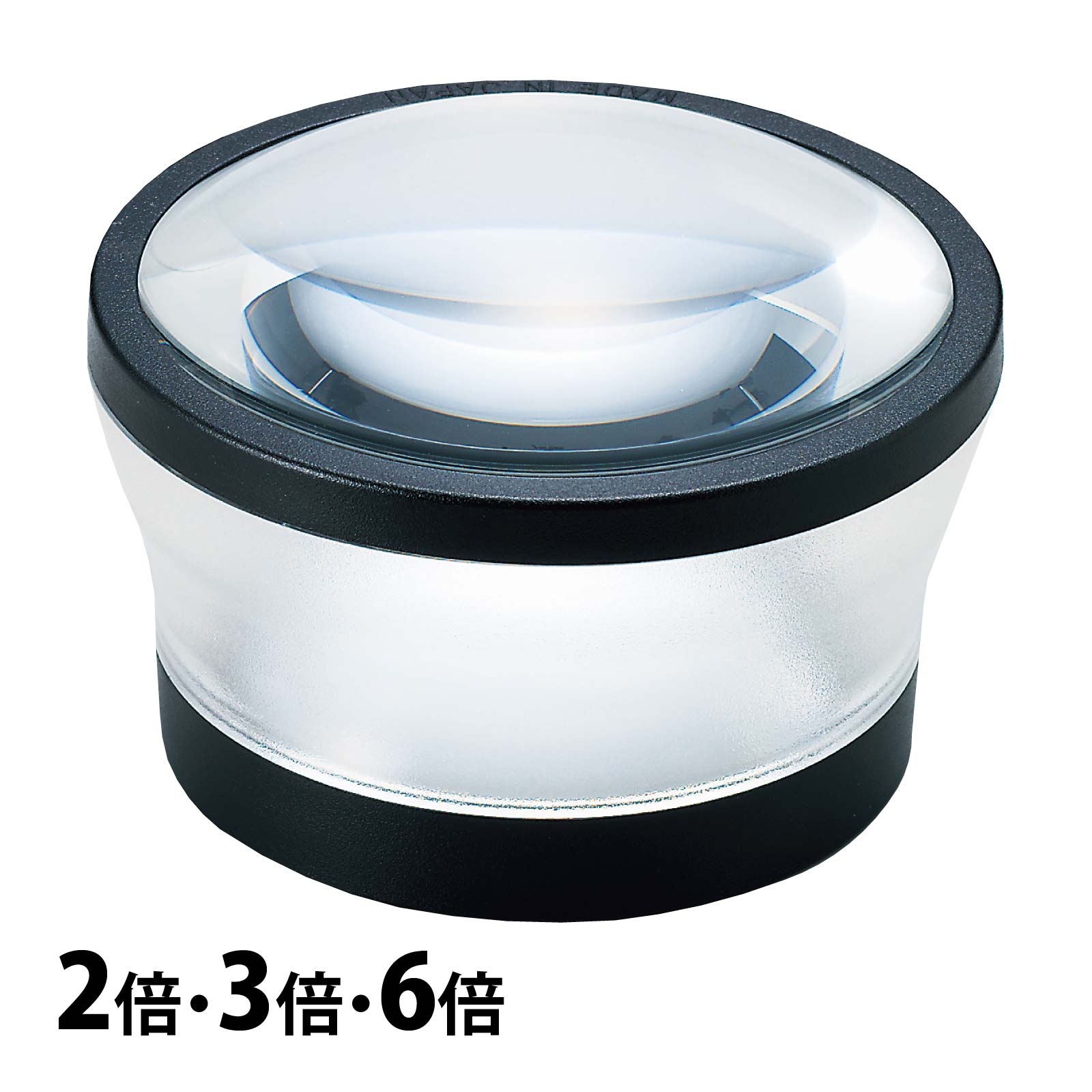 楽天市場】マルチデスクルーペ 1850 2倍 3倍 6倍 80mm 置き型ルーペ