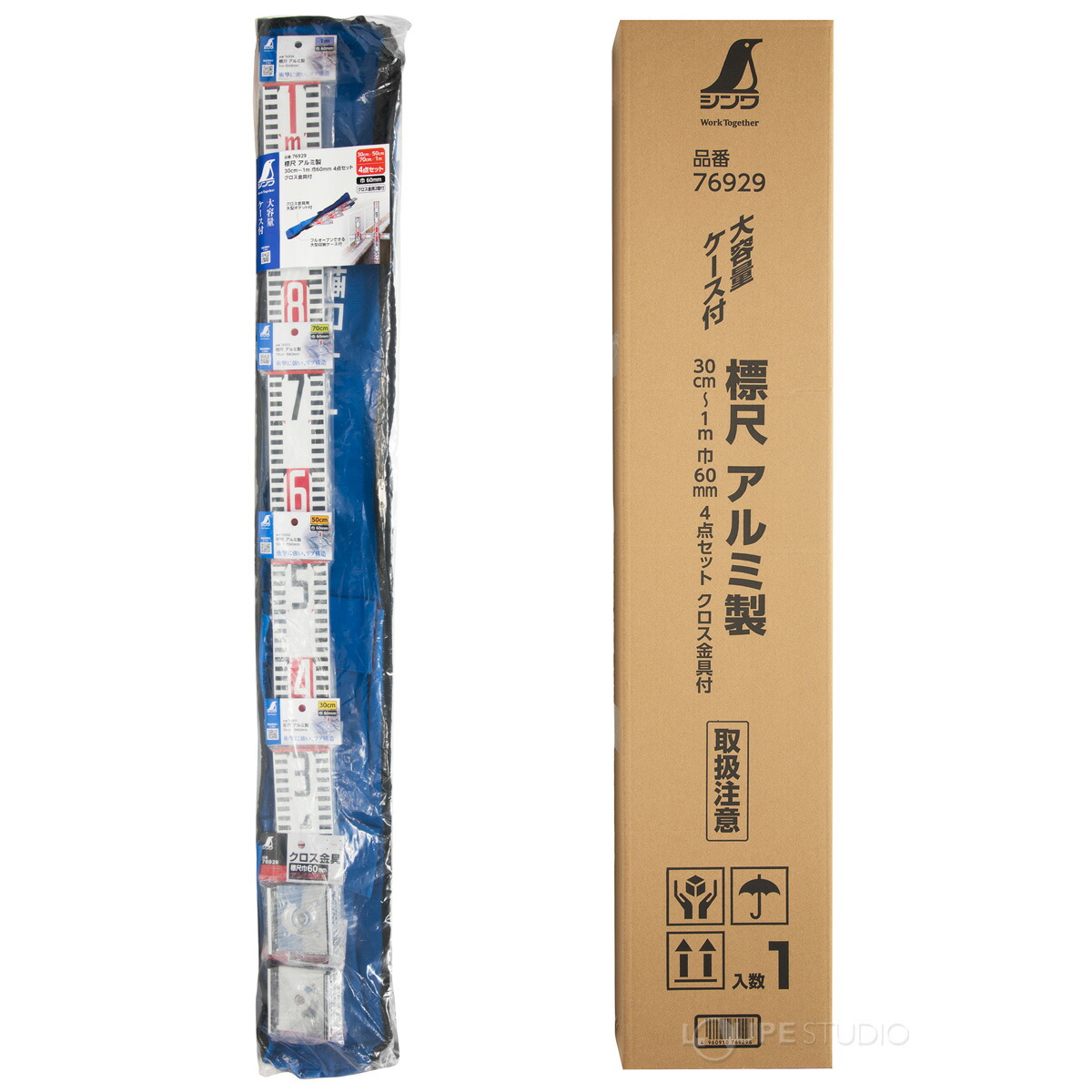 楽天市場】標尺 アルミ製 30cm～1m 巾60mm 4点セット クロス金具付