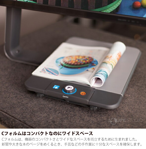 楽天市場】拡大読書器 視覚障害 据置型 クリアビューC One 22 Times