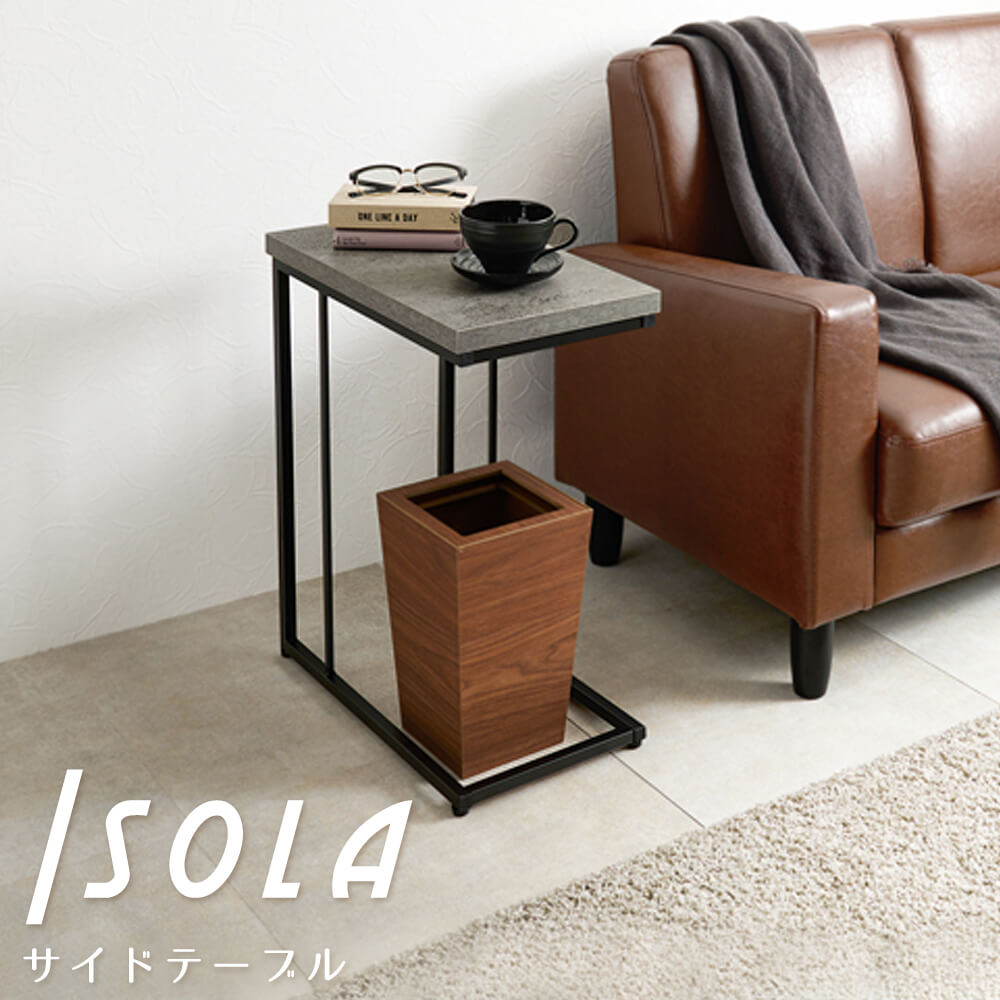 楽天市場】サイドテーブル 幅45cm 奥行26cm 高さ55cm コの字型