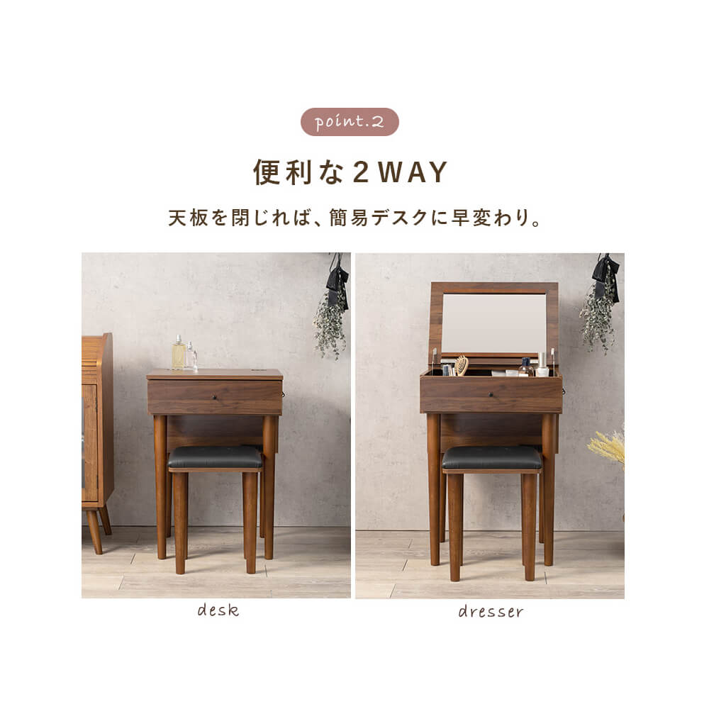 楽天市場】スツール付きドレッサー 2口コンセント付き コンセント