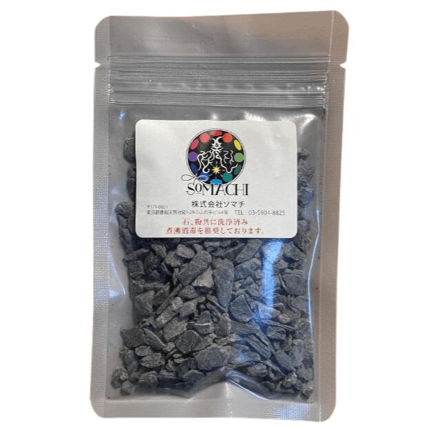 楽天市場】古代ソマチッドの通販