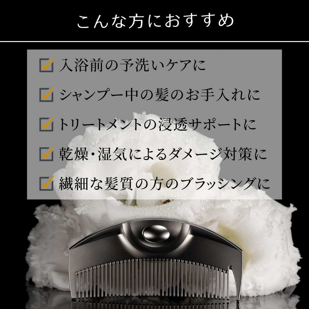 楽天市場】【公式】 ラブクロム ヘアコーム (R)INBATHツキ プレミアム
