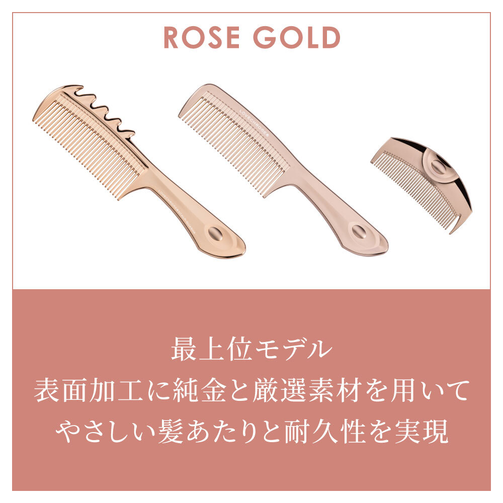 楽天市場】【公式】 ラブクロム ヘアコーム (R)INBATHツキ プレミアム